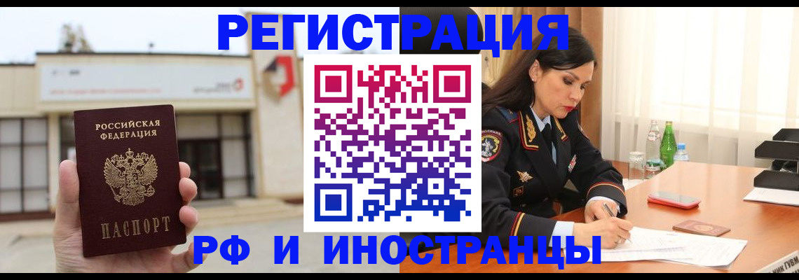 временная регистрация госуслуги в Венёве