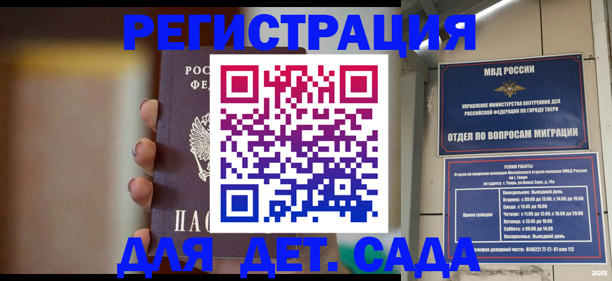 временная регистрация собственник в Венёве